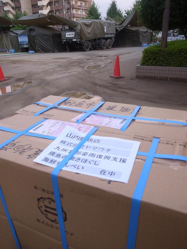 九州北部豪雨時の支援物資