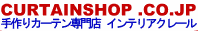 �C���e���A�N���[������