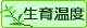 ���牷�x