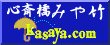 �r�[�`�p���\��