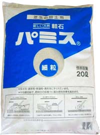 病虫害&目土