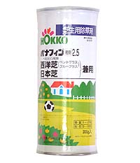 雑草取り