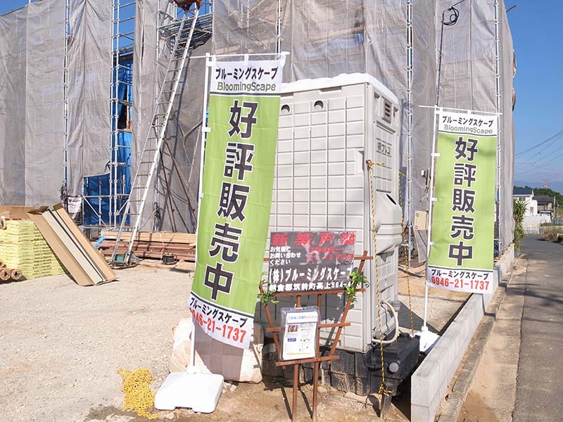 福岡県筑前町野町と小郡市横隈 新築一戸建て