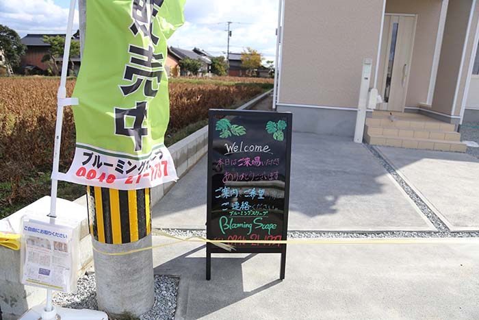 朝倉郡筑前町野町 新築一戸建て