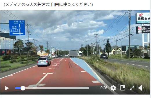 北海道胆振東部地震