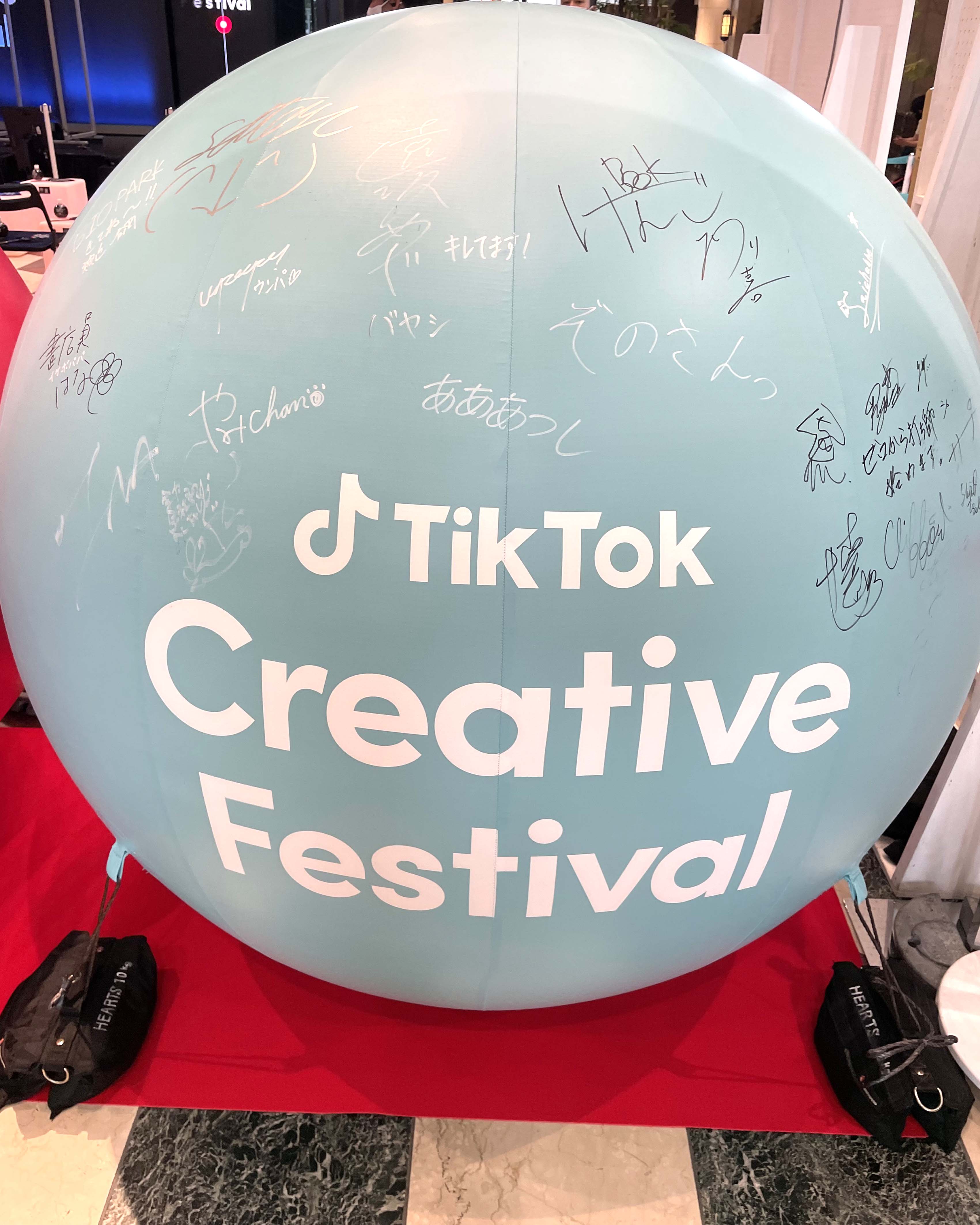 TikTok Creative Festival