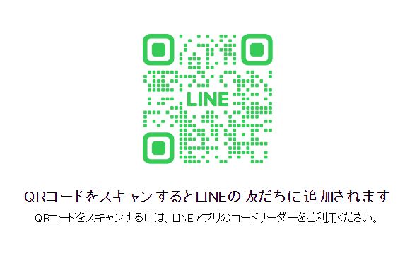 ブルーミングスケープ LINE VOOM