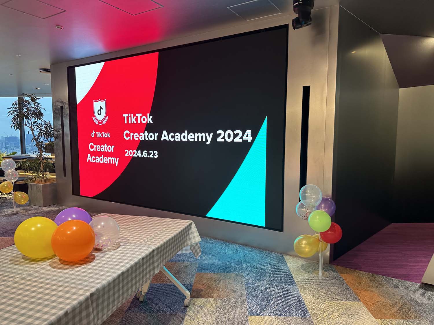 TikTok Creator Academy2024