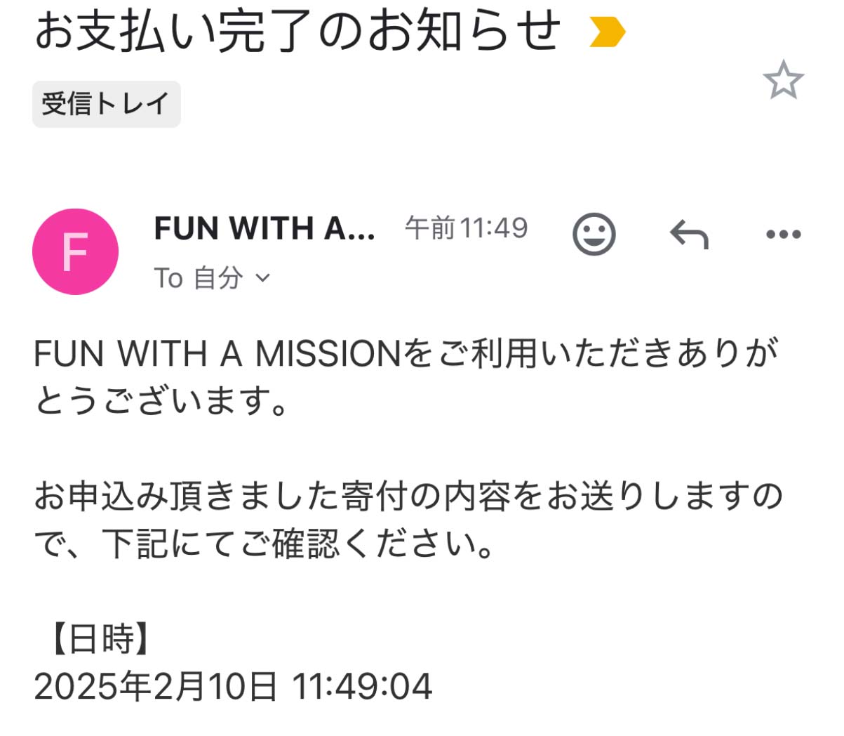 サポウィズ 支援金