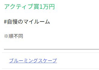 LINE VOOMでの受賞