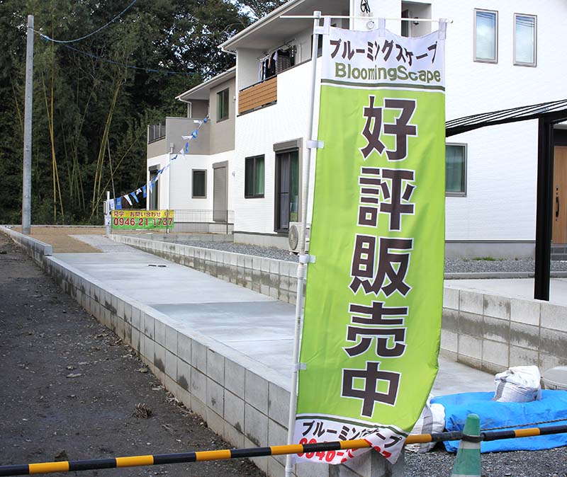 オープンハウス 現場見学会