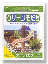 観葉植物の肥料