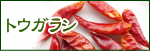 �g�E�K���V