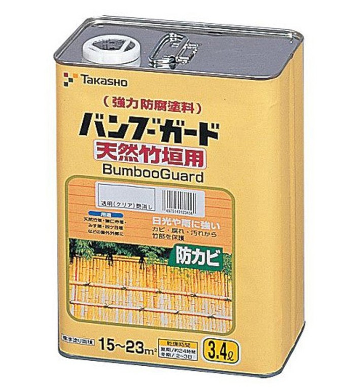 バンブーガード（防カビ剤）篭