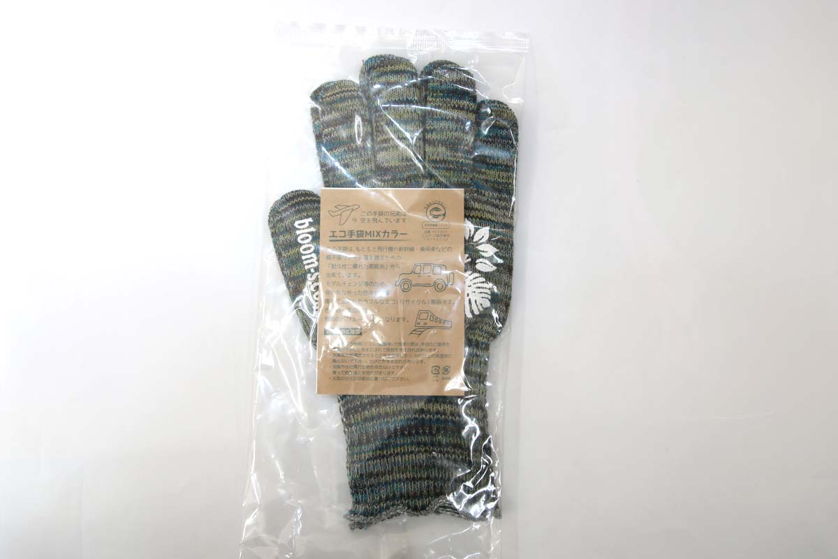 ブルーミングスケープ・オリジナルグローブ