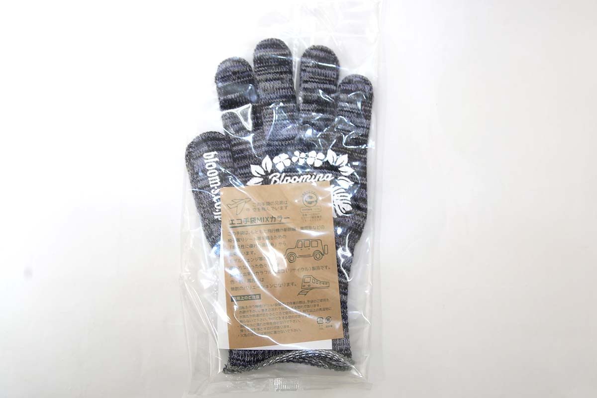 ブルーミングスケープ・オリジナルグローブ
