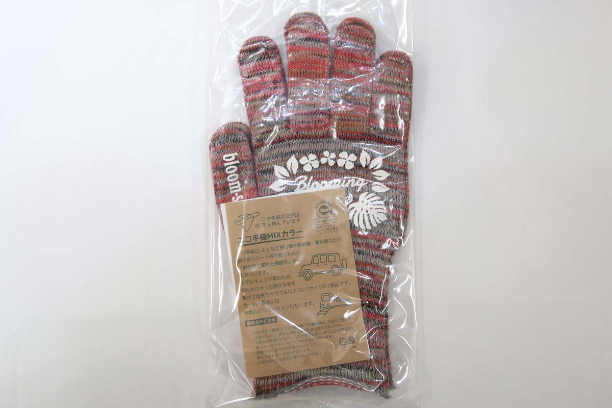 ブルーミングスケープ・オリジナルグローブ