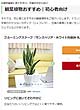 マイナビおすすめナビ