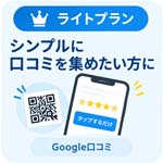 Google�N�`�R�~ ���C�g�v����