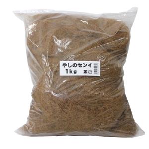 ブルーミングスケープ ヤシの繊維 センイ 1kg 観葉植物の化粧 通販 販売