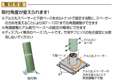 人工和風植栽 アル銘竹